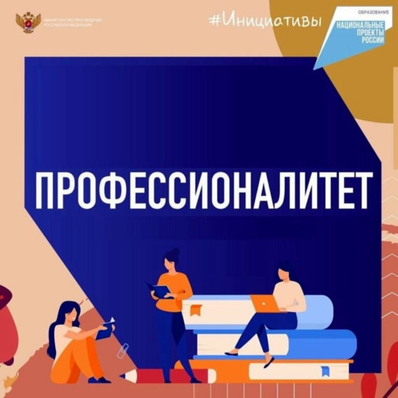 О проведении открытого родительского собрания.